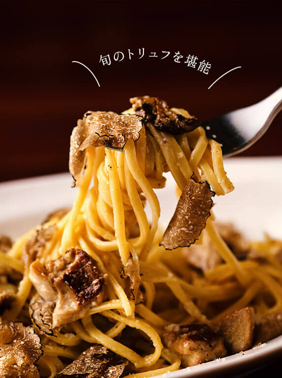 パスタ箸上げ